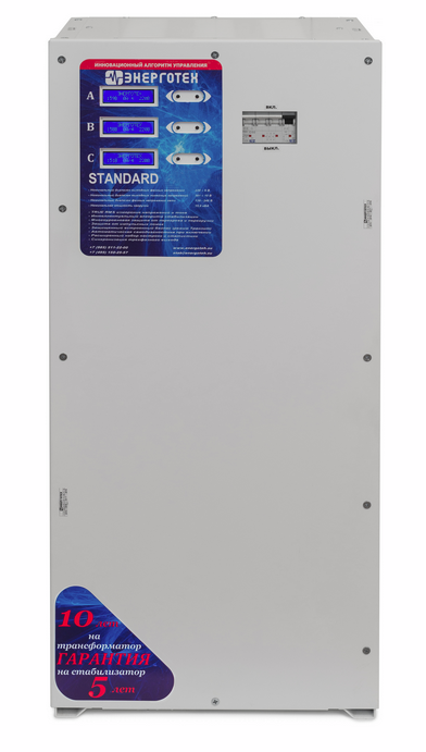 standartx3_1f_1